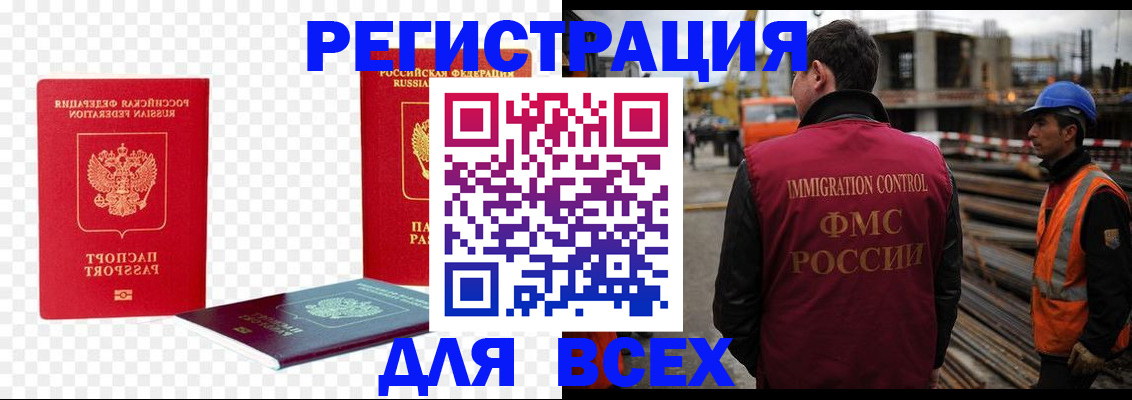 форма 3 в Николаевске